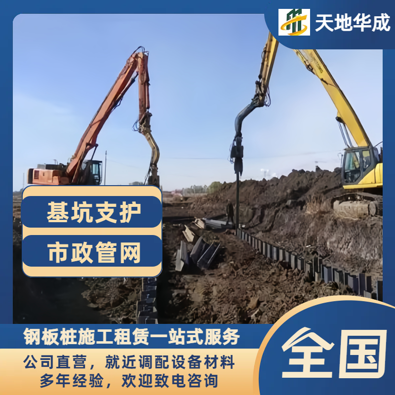丽江打桩机租赁